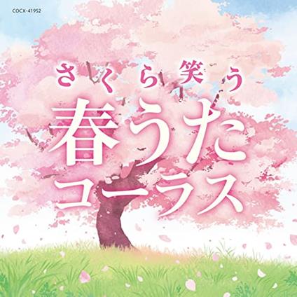 Sakura Warau Haru Uta Chorus - CD Audio