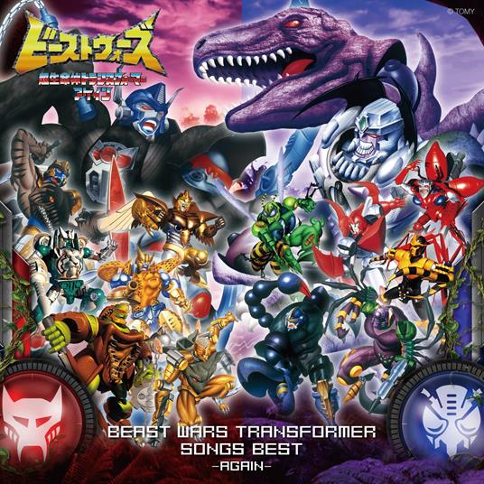Beast Wars Transformers Song Best -Again- (W/Bonus Track (Plan)) - CD Audio