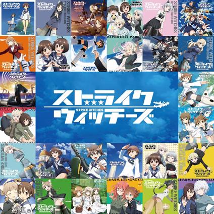 Strike Witches 15 Shuunen Kinen Tv-Size Shudaika Complete Shuu - CD Audio