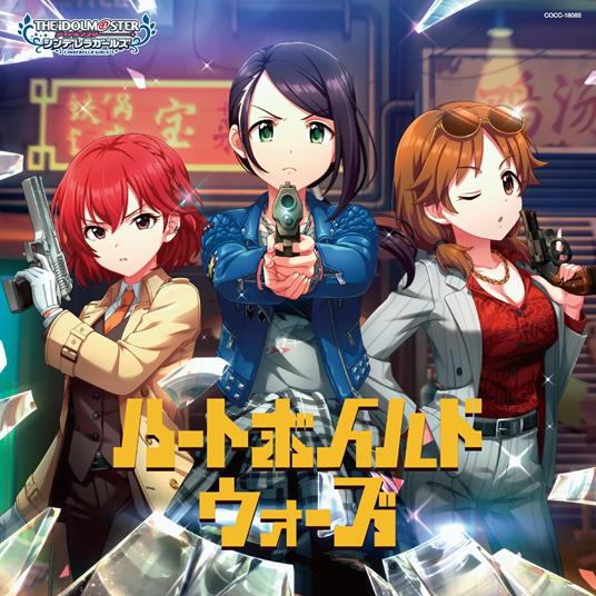 The Idolm@Ster Cinderella Girls Starlight Master Platinum Number 05 Heart Boiled - CD Audio