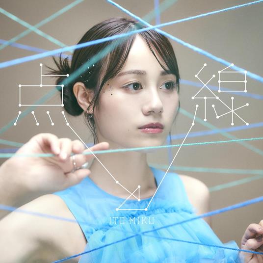 Ten To Sen (Cd+Dvd) - CD Audio + DVD di Miku Ito
