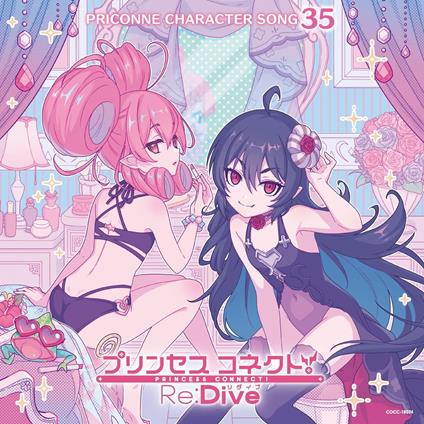 Princess Connect!Re:Dive Priconne Character Song 35 - CD Audio