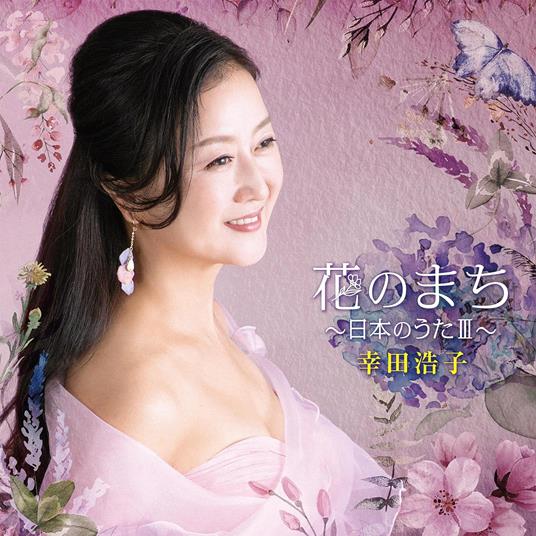 Sakura-Nihon No Uta 3- - CD Audio di Hiroko Kouda