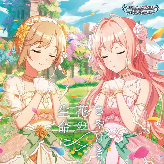 The Idolm@Ster Cinderella Girls Starlight Master Platinum Number 09 Sayakeki Han - CD Audio