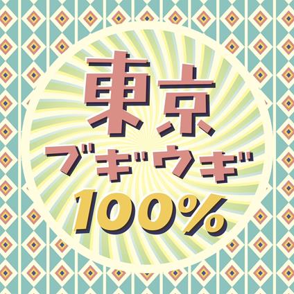 Tokyo Boogie Woogie 100% - CD Audio