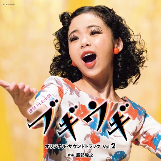 Renzoku Tv Shousetsu[Boogie Woogie]Original Soundtrack Vol.2 - CD Audio di Takayuki Hattori