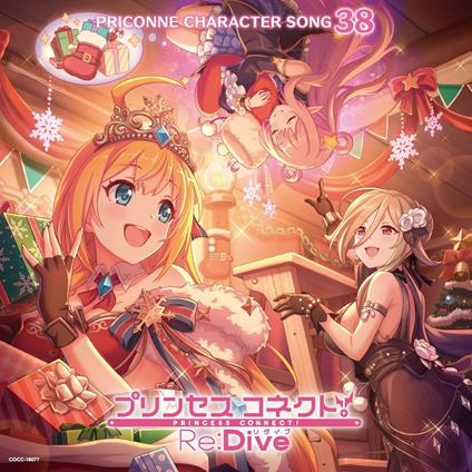 Princess Connect!Re:Dive Priconne Character Song 38 (W/Bonus Track (Plan)) - CD Audio