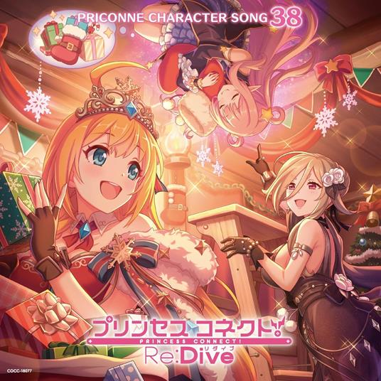 Princess Connect!Re:Dive Priconne Character Song 38 (W/Bonus Track (Plan)) - CD Audio