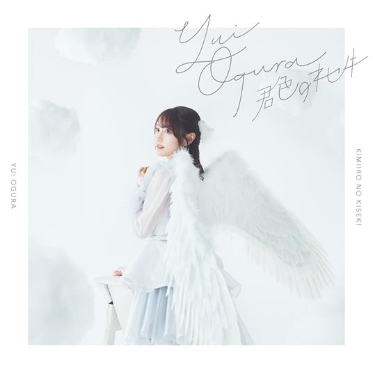 Kimiiro No Kiseki (Limited-A/Cd+Dvd) - CD Audio + DVD di Yui Ogura