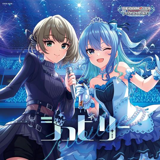 The Idolm@Ster Cinderella Girls Starlight Master Collaboration! Jubilee (W/Bonus - CD Audio