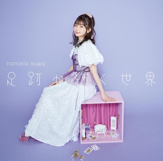 Ashiato Ga Tsumugu Sekai - CD Audio di Suwa Nanaka