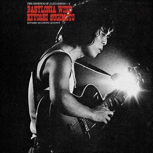 Babylonia Wind (Clear Red Vinyl) - Vinile LP di Kiyoshi Sugimoto