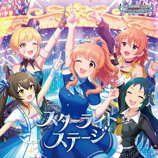 Idolm@Ster Cinderella Girls Starlight Master Crystal Qualia 07 Star Light - CD Audio