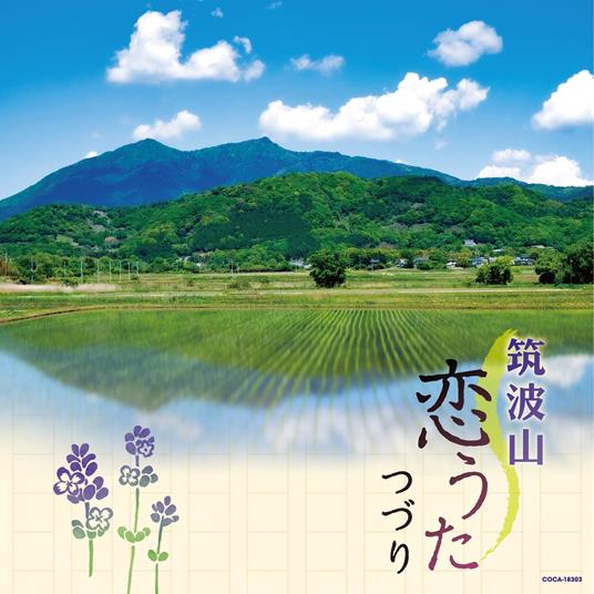 Tsukubasan Koiuta Tsuzuri - CD Audio