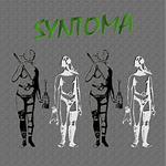 Syntoma