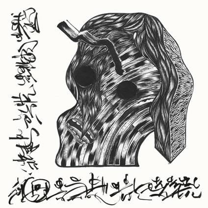 Be A Little More Selfish - Vinile LP di Ypy