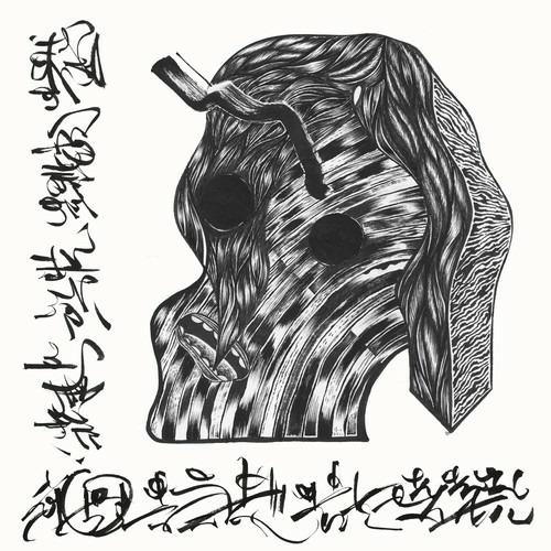 Be A Little More Selfish - Vinile LP di Ypy