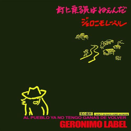 Geronimo Label - I Won't Go Back Home Anymore - CD Audio