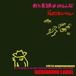Geronimo Label - I Won't Go Back Home Anymore