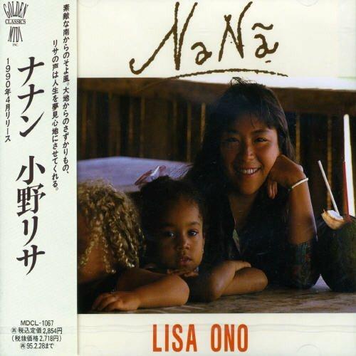 Nana (Limited) - Vinile LP di Lisa Ono