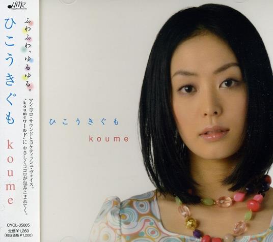 Hikoki Gumo - CD Audio di Koume