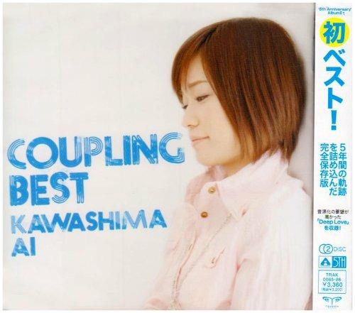 Coupling Best - CD Audio di Ai Kawashima