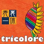Tricolore