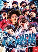 Japan Beatbox Championship 2018