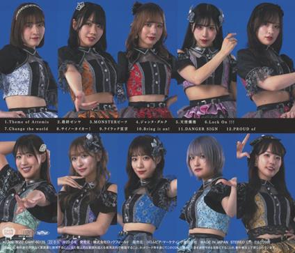 Wings Of Artemis - CD Audio di Wings of Artemis