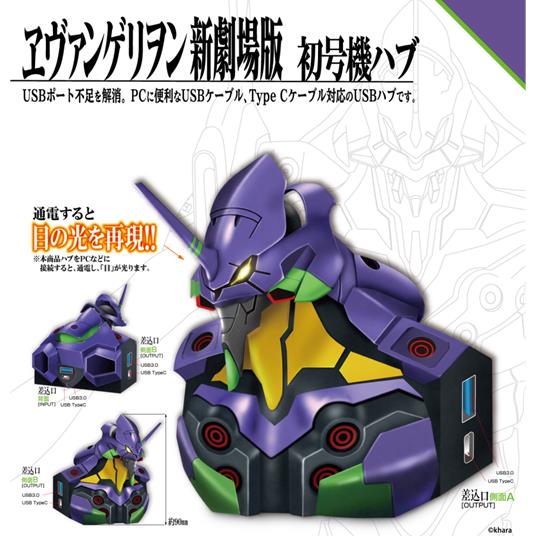Union Creative Electroys Neon Genesis Evangelion Unit 01 USB HUB