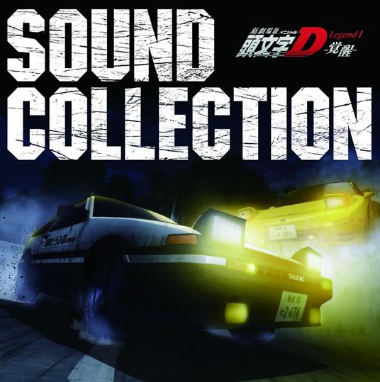 Shin Gekijou Ban Initial D Legend 1 -Kakusei- Sound Collection - CD Audio
