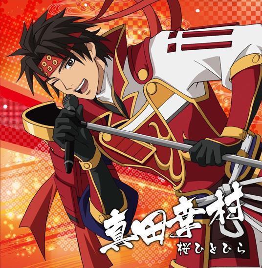 Sengoku Musou Character Cd Sono 1 - CD Audio