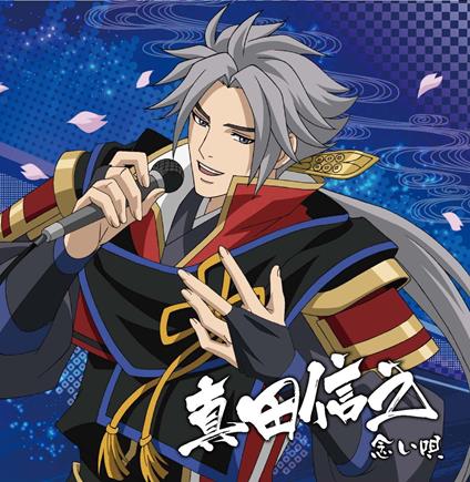 Sengoku Musou Character Cd Sono 3 - CD Audio