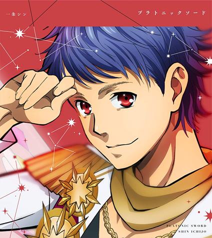 King Of Prism -Shiny Seven Stars- My Song Single Series Ichijou Shin (Special Pa - CD Audio