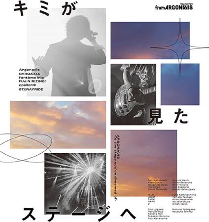 Kimi Ga Mita Stage He - CD Audio