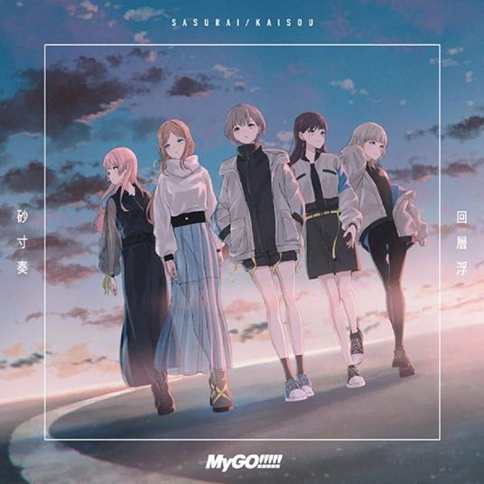 Sasurai-Kaisou - CD Audio di Mygo!!!!!