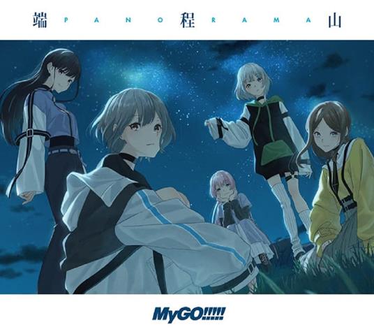 Panorama - CD Audio di Mygo!!!!!