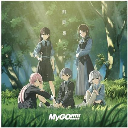 Silent - CD Audio di Mygo!!!!!