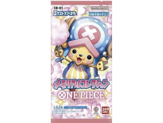 Isola dei Collezionisti