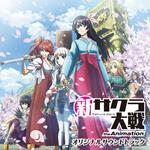 Shin Sakura Wars The Animation (Colonna Sonora)