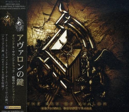Avaron's Key (Colonna sonora) - CD Audio