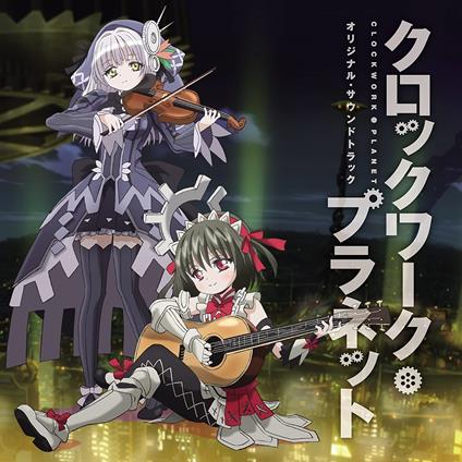 Anime[Clockwork Planet]Original S   Oundtrack - CD Audio