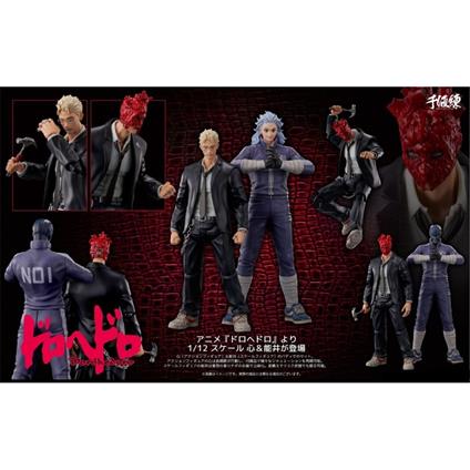 Sentinel Dorohedoro Shin & Noi