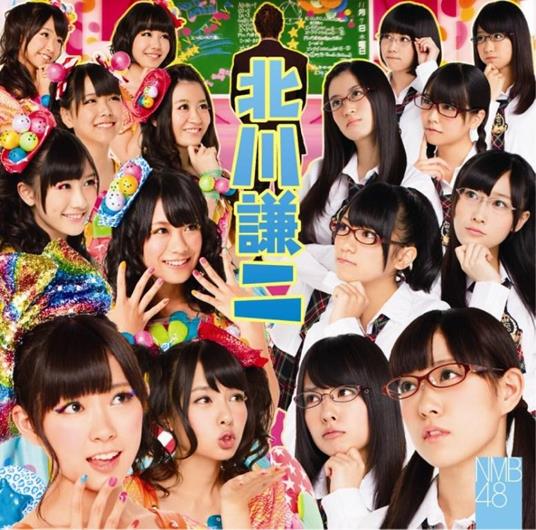Kitagawa Kenji - CD Audio di Nmb48