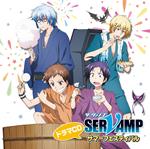 Tv Anime[Servamp]Drama Cd 2 (Colonna Sonora)