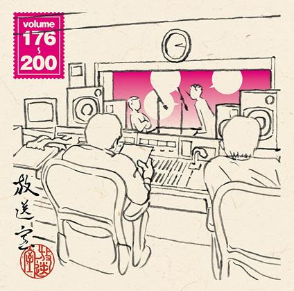 Matsumoto Hitoshi.Takasu M - Housou Shitsu Vol.176-200 (2 Cd) - CD Audio
