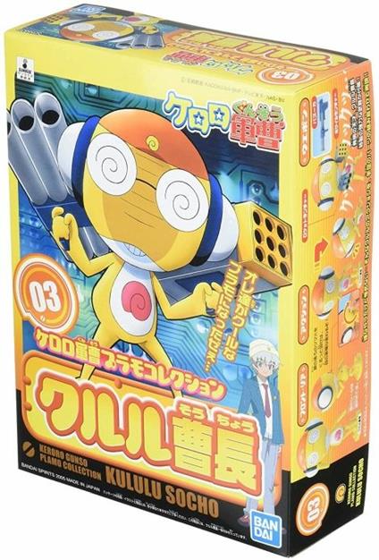 Keroro Plamo Kururu Master Sergeant Mk