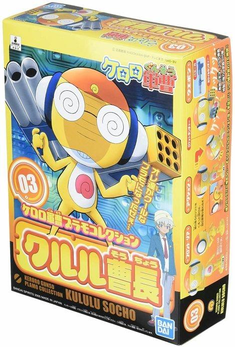 Keroro Plamo Kururu Master Sergeant Mk