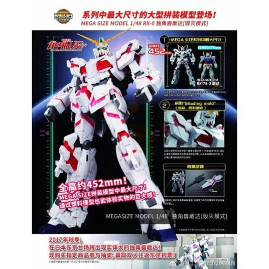 Bandai MEGA SIZE 1/48 RX-0 Unicorn Gundam [Destroy Mode] - 7