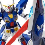 P-Bandai Master Grade MG 1/100 Mobile Suit Gundam Mission Pack I-Type Jupiter Battle Spec